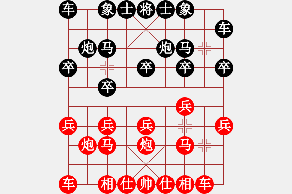 象棋棋譜圖片：魏婷VS清風(fēng)劍影(2011-1-9) - 步數(shù)：10 