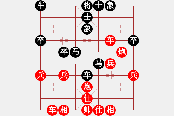 象棋棋譜圖片：魏婷VS清風(fēng)劍影(2011-1-9) - 步數(shù)：40 