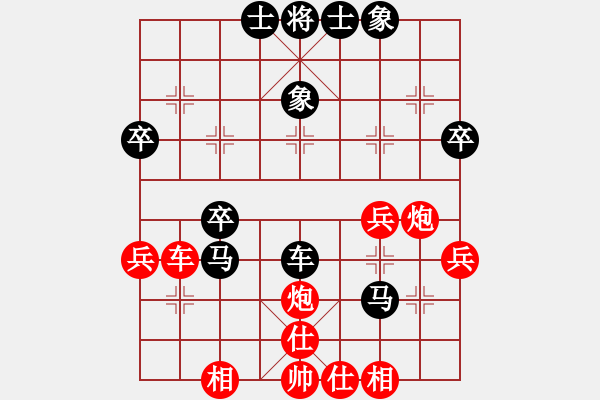 象棋棋譜圖片：魏婷VS清風(fēng)劍影(2011-1-9) - 步數(shù)：50 