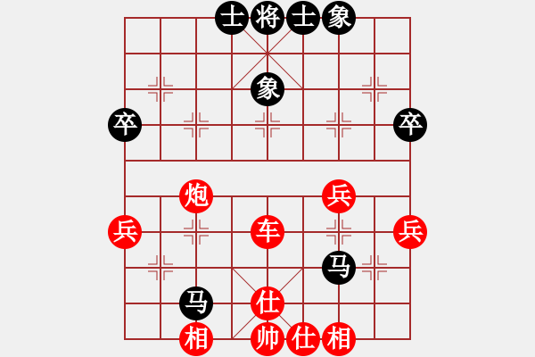 象棋棋譜圖片：魏婷VS清風(fēng)劍影(2011-1-9) - 步數(shù)：54 