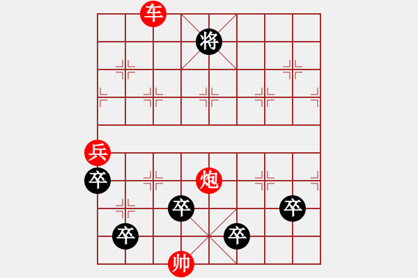 象棋棋譜圖片：雙飛蝴蝶和丹鳳朝陽(yáng)混合品 - 步數(shù)：10 