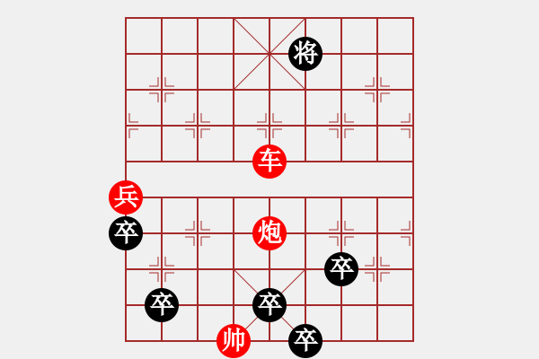 象棋棋譜圖片：雙飛蝴蝶和丹鳳朝陽(yáng)混合品 - 步數(shù)：20 