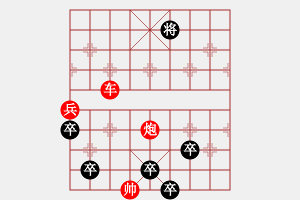 象棋棋譜圖片：雙飛蝴蝶和丹鳳朝陽(yáng)混合品 - 步數(shù)：25 