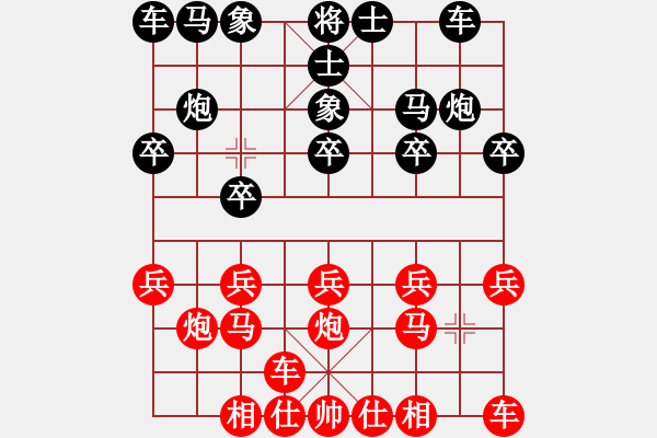 象棋棋譜圖片：醉棋渡河(2r)-勝-chasol(2級(jí)) - 步數(shù)：10 