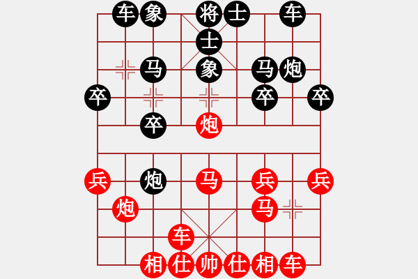 象棋棋譜圖片：醉棋渡河(2r)-勝-chasol(2級(jí)) - 步數(shù)：20 