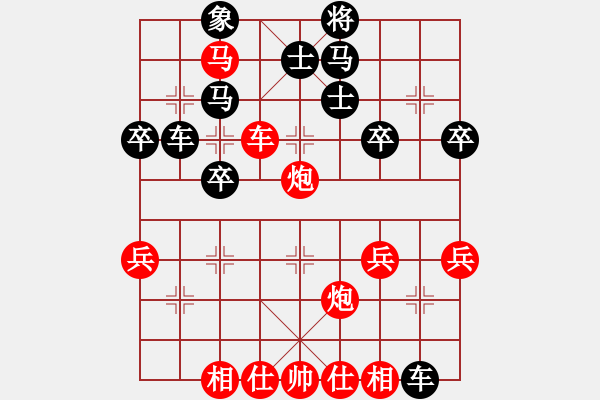 象棋棋譜圖片：醉棋渡河(2r)-勝-chasol(2級(jí)) - 步數(shù)：40 