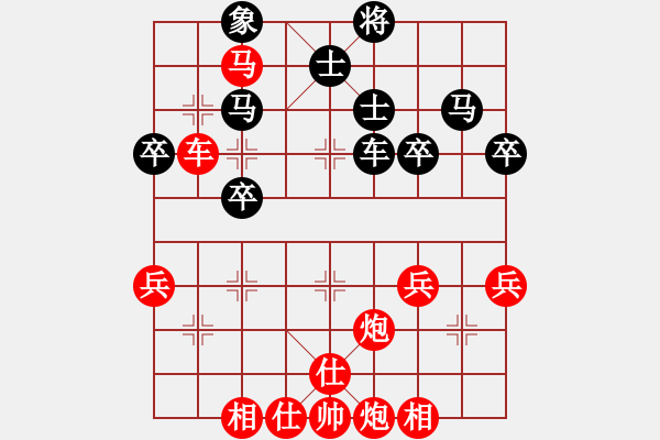 象棋棋譜圖片：醉棋渡河(2r)-勝-chasol(2級(jí)) - 步數(shù)：49 