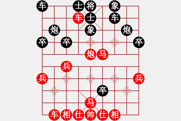 象棋棋谱图片：河北金环建设队 杨世哲 胜 山东省棋牌运动管理中心 李学淏 - 步数：30 