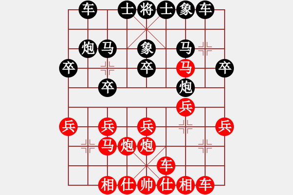 象棋棋譜圖片：快樂棋社 杭州施元海 先負 晉陽—楊明 五六炮對屏風(fēng)馬 - 步數(shù)：20 