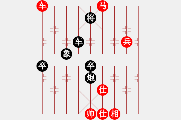 象棋棋譜圖片：棋局-35942111K - 步數(shù)：20 