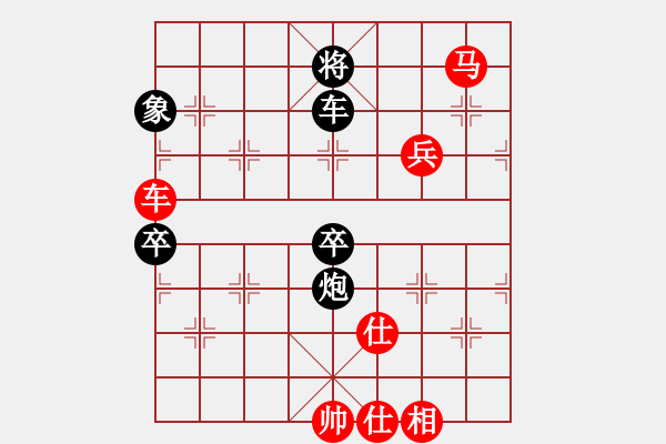 象棋棋譜圖片：棋局-35942111K - 步數(shù)：30 