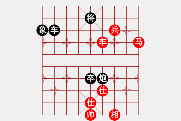 象棋棋譜圖片：棋局-35942111K - 步數(shù)：50 