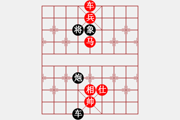 象棋棋譜圖片：棋局-35942111K - 步數(shù)：80 