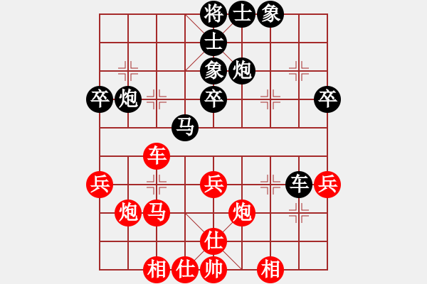 象棋棋譜圖片：將帥風(fēng)云劍(1段)-勝-明月飛刀(3段) - 步數(shù)：40 