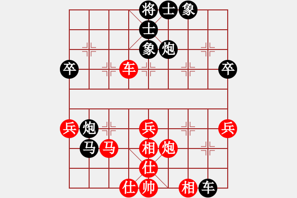 象棋棋譜圖片：將帥風(fēng)云劍(1段)-勝-明月飛刀(3段) - 步數(shù)：50 