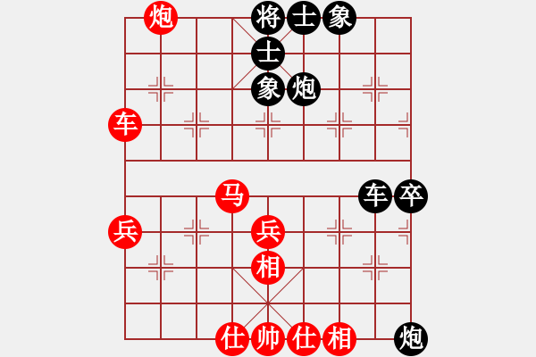 象棋棋譜圖片：將帥風(fēng)云劍(1段)-勝-明月飛刀(3段) - 步數(shù)：60 