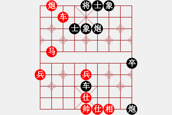 象棋棋譜圖片：將帥風(fēng)云劍(1段)-勝-明月飛刀(3段) - 步數(shù)：70 