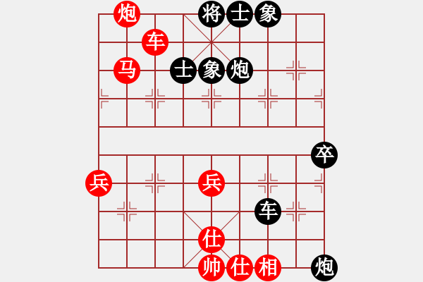 象棋棋譜圖片：將帥風(fēng)云劍(1段)-勝-明月飛刀(3段) - 步數(shù)：73 