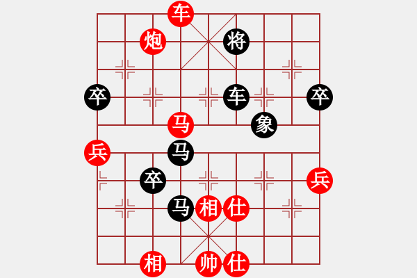 象棋棋譜圖片：第一輪：宇兵 紅先負(fù) 劉波 - 步數(shù)：100 