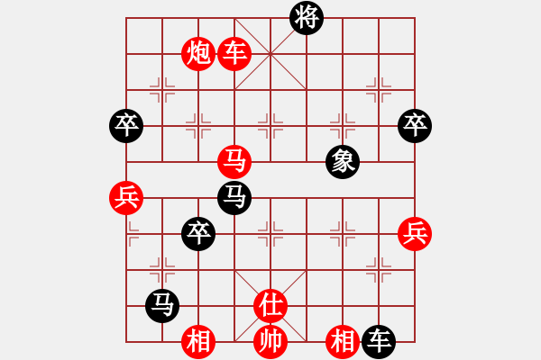 象棋棋谱图片：第一轮：宇兵 红先负 刘波 - 步数：110 