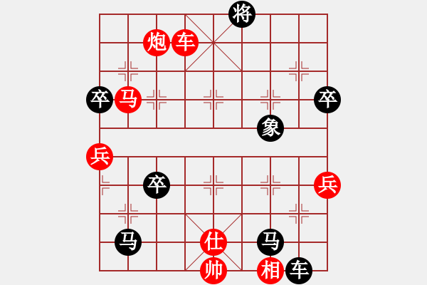 象棋棋谱图片：第一轮：宇兵 红先负 刘波 - 步数：114 