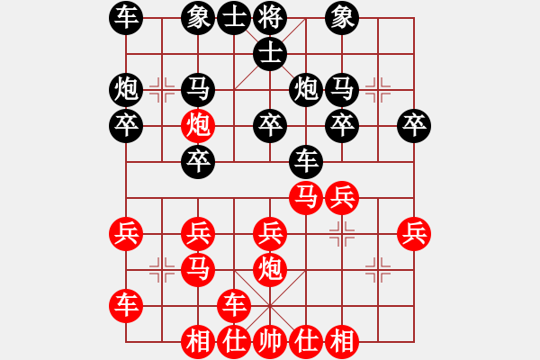 象棋棋譜圖片：第一輪：宇兵 紅先負(fù) 劉波 - 步數(shù)：20 