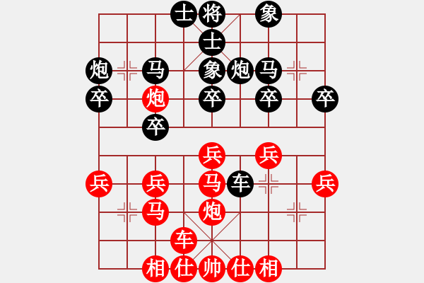 象棋棋譜圖片：第一輪：宇兵 紅先負(fù) 劉波 - 步數(shù)：30 