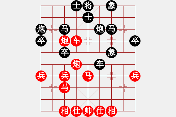 象棋棋谱图片：第一轮：宇兵 红先负 刘波 - 步数：40 