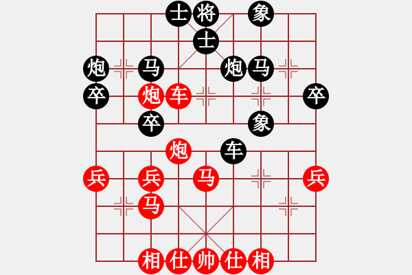 象棋棋譜圖片：第一輪：宇兵 紅先負(fù) 劉波 - 步數(shù)：40 