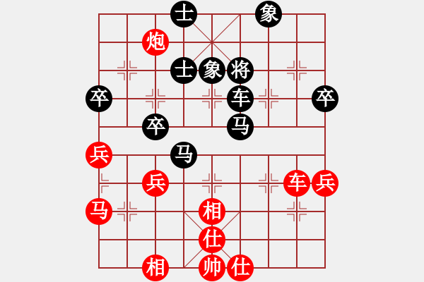 象棋棋谱图片：第一轮：宇兵 红先负 刘波 - 步数：70 