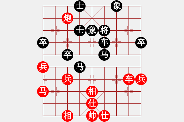 象棋棋譜圖片：第一輪：宇兵 紅先負(fù) 劉波 - 步數(shù)：70 