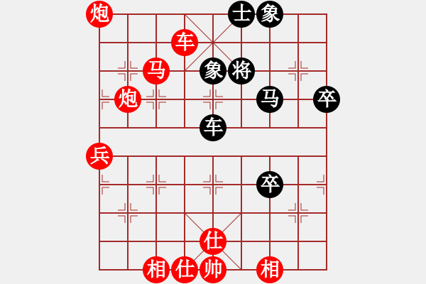 象棋棋谱图片：河南省 孙静 胜 河北省 曹艳涛 - 步数：90 