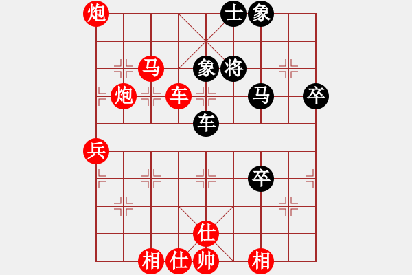 象棋棋谱图片：河南省 孙静 胜 河北省 曹艳涛 - 步数：91 