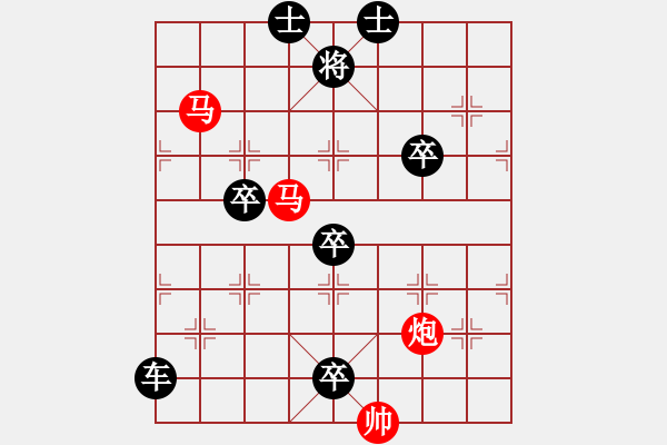 象棋棋譜圖片：【sunyt原創(chuàng)】《澄泉繞石》（馬馬炮 38） - 步數(shù)：10 