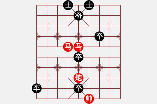 象棋棋譜圖片：【sunyt原創(chuàng)】《澄泉繞石》（馬馬炮 38） - 步數(shù)：30 