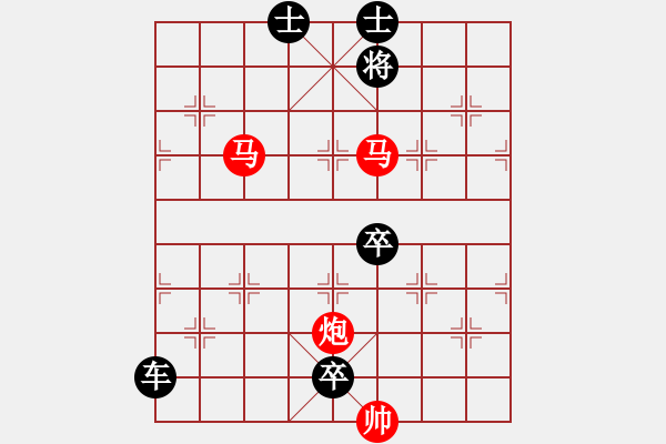 象棋棋譜圖片：【sunyt原創(chuàng)】《澄泉繞石》（馬馬炮 38） - 步數(shù)：50 