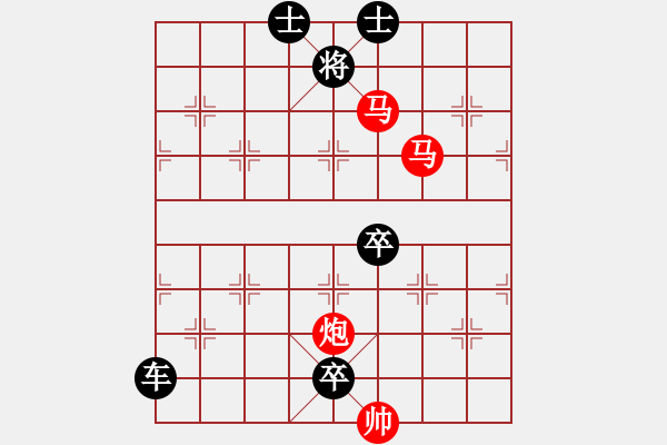 象棋棋譜圖片：【sunyt原創(chuàng)】《澄泉繞石》（馬馬炮 38） - 步數(shù)：60 