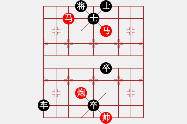 象棋棋譜圖片：【sunyt原創(chuàng)】《澄泉繞石》（馬馬炮 38） - 步數(shù)：70 