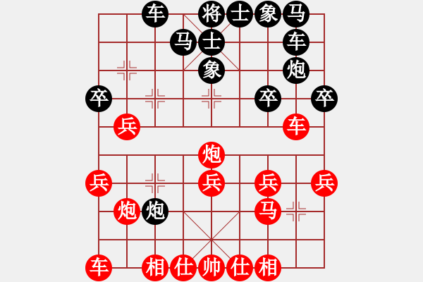 象棋棋譜圖片：八進四慢棋 鄭惟桐 先勝 孫昕昊 - 步數(shù)：20 