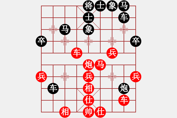 象棋棋譜圖片：八進四慢棋 鄭惟桐 先勝 孫昕昊 - 步數(shù)：50 