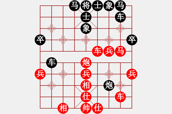 象棋棋譜圖片：八進四慢棋 鄭惟桐 先勝 孫昕昊 - 步數(shù)：60 