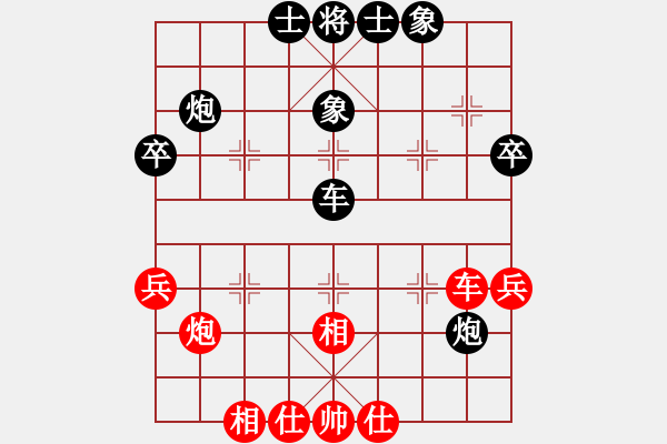 象棋棋谱图片：湖北省体育局棋牌中心 左文静 和 中国棋院杭州分院 沈思凡 - 步数：40 