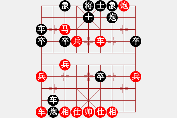 象棋棋譜圖片：急進快馬（2） - 步數(shù)：10 