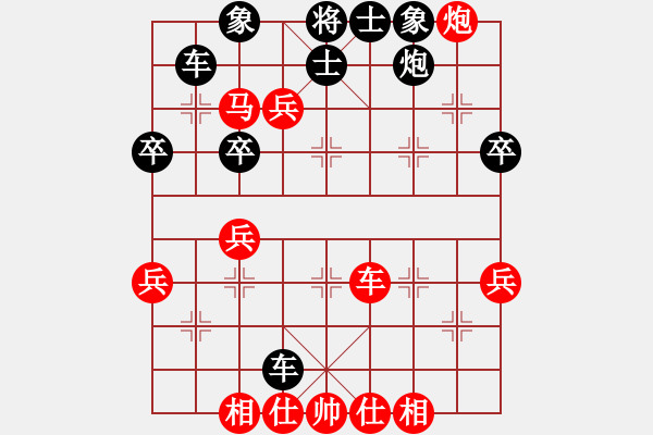 象棋棋譜圖片：急進快馬（2） - 步數(shù)：20 