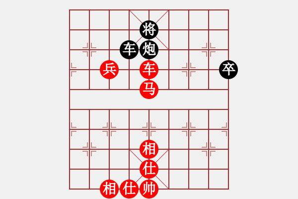 象棋棋譜圖片：紫坊村的人(6段)-勝-鞍山小姐(3段) - 步數(shù)：110 