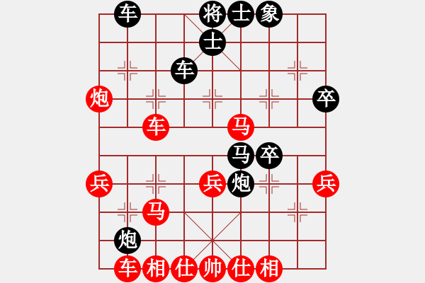 象棋棋譜圖片：紫坊村的人(6段)-勝-鞍山小姐(3段) - 步數(shù)：40 