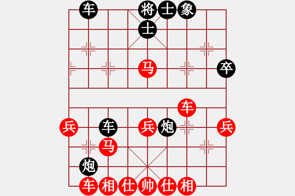 象棋棋譜圖片：紫坊村的人(6段)-勝-鞍山小姐(3段) - 步數(shù)：50 