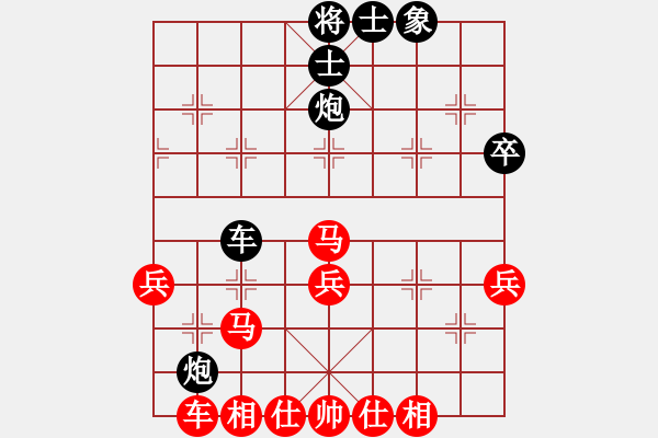 象棋棋譜圖片：紫坊村的人(6段)-勝-鞍山小姐(3段) - 步數(shù)：60 