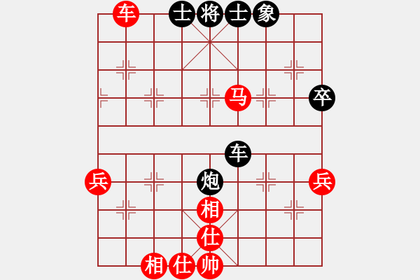 象棋棋譜圖片：紫坊村的人(6段)-勝-鞍山小姐(3段) - 步數(shù)：70 