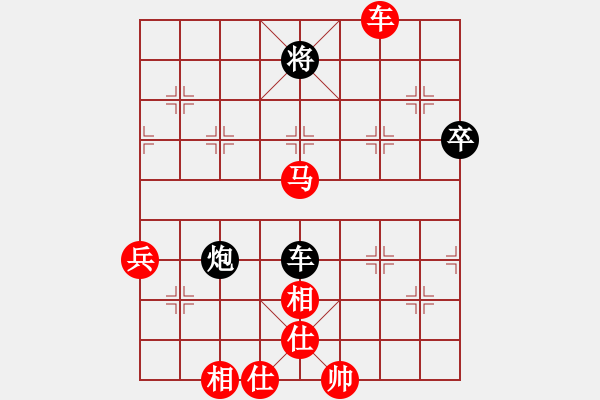 象棋棋譜圖片：紫坊村的人(6段)-勝-鞍山小姐(3段) - 步數(shù)：90 